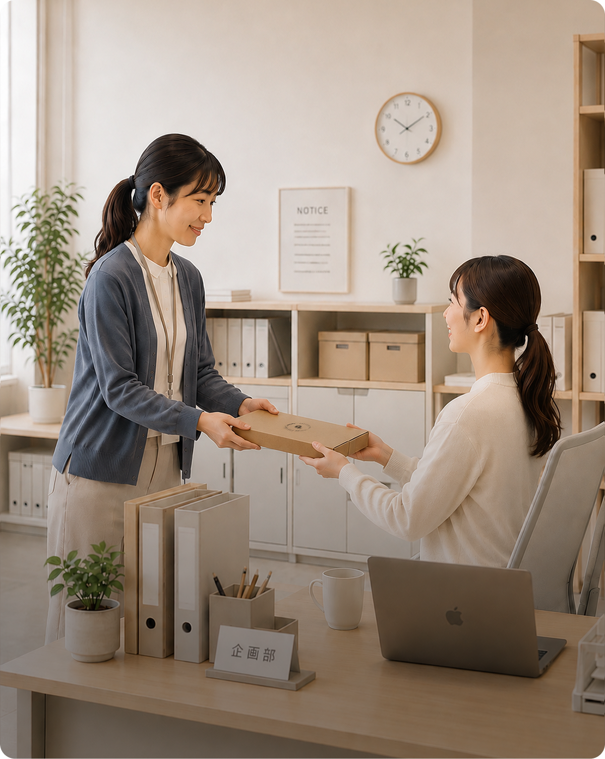 暮らしに合わせて受け取れる